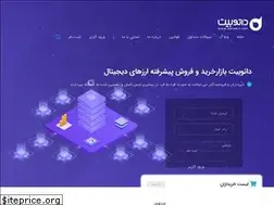 Sites similar to datobit.com