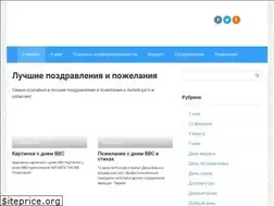 Sites similar to datochki.ru