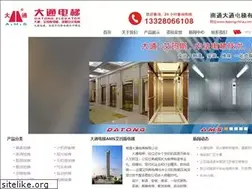 Sites similar to datongchina.com