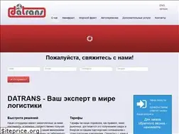 Sites similar to datrans.com.ua