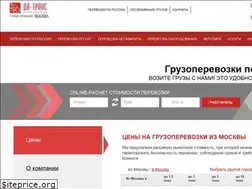 Sites similar to datrans.ru