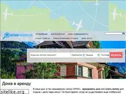 Sites similar to datscha-booking.com