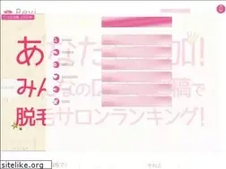 Sites similar to datsu-hikaku.jp