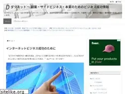 Sites similar to datsu-net.com