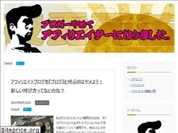 Sites similar to datsublogger.com