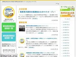 Sites similar to datsugenpatsu.org