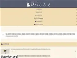Sites similar to datsuhiki.com