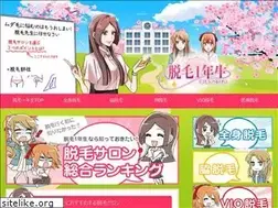 Sites similar to datsumo-1nensei.jp