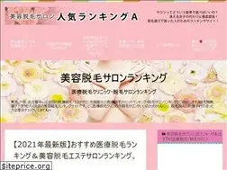 Sites similar to datsumo-a.com
