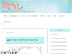 Sites similar to datsumo-collection.com