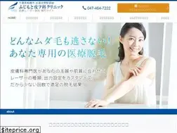 Sites similar to datsumo-funabashi.com
