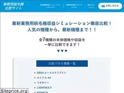 Sites similar to datsumo-media.com