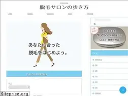 Sites similar to datsumo-walk.com