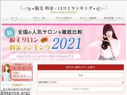 Sites similar to datsumohikaku.com