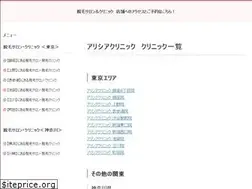Sites similar to datsumou-access.com