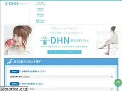Sites similar to datsumou-hikaku.net