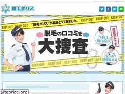 Sites similar to datsumou-lab.com