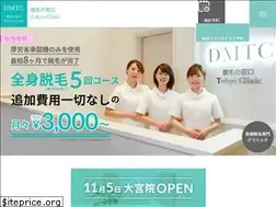 Sites similar to datsumou-madoguchi.com