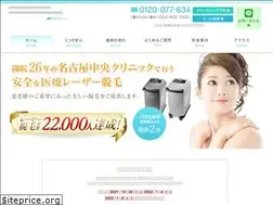 Sites similar to datsumou-nagoya.jp