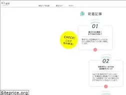 Sites similar to datsumou-souken.com