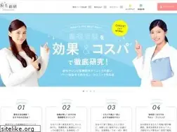 Sites similar to datsumou-souken.net
