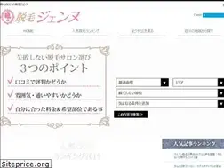 Sites similar to datsumou-station.com