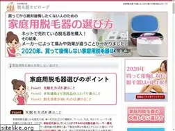 Sites similar to datsumouki-epilogue.com