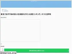 Sites similar to datsumoutsan.net