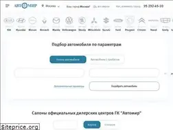 Sites similar to datsun-avtomir.ru