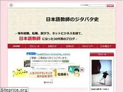 Sites similar to datsusala30.com