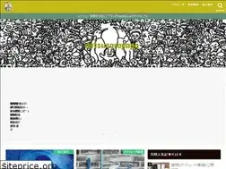 Sites similar to datsusarapapa.com