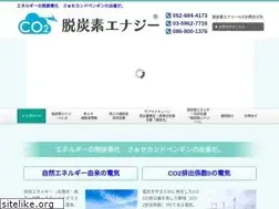 Sites similar to datsutanso.jp