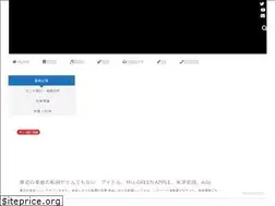 Sites similar to datt-music.com