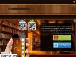 Sites similar to datta.ir