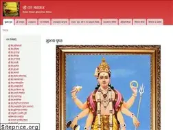 Sites similar to dattamaharaj.com