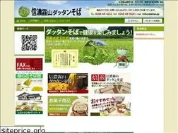 Sites similar to dattan.jp
