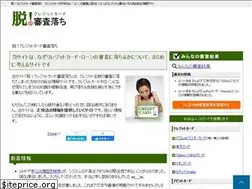 Sites similar to datu-sinsaoti.net