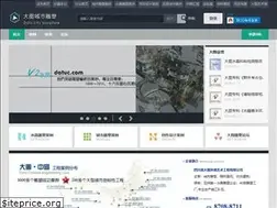 Sites similar to datuc.com