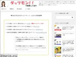 Sites similar to datumounojikan.com