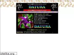 Sites similar to datura.jp