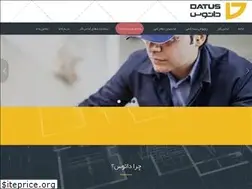 Sites similar to datus.ir