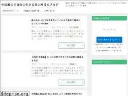 Sites similar to datusara-inoue.com
