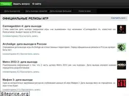 Sites similar to daty-vyhoda.ru