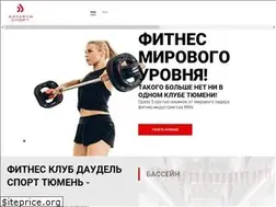 Sites similar to daudelsport.ru