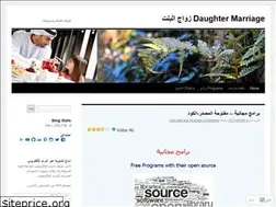 Sites similar to daughterhusband.wordpress.com