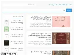 Sites similar to daulatulkitab.blogspot.com