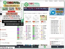 Sites similar to daumdca.com