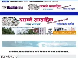 Sites similar to daunnenews.com