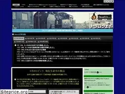 Sites similar to dauphin-mtp.co.jp