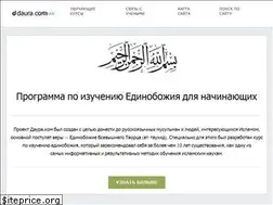 Sites similar to daura.com